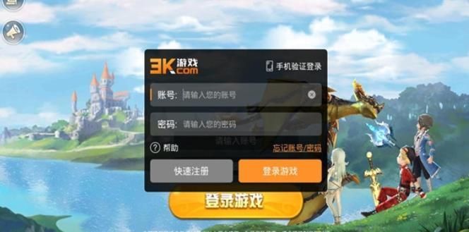 泰亞之殤游戲安卓正式版截圖2