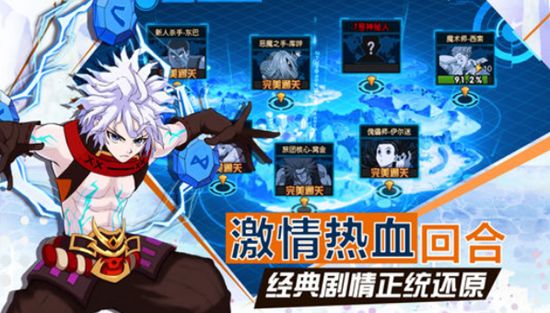 獵人覺(jué)醒手機(jī)游戲最新手機(jī)版下載截圖4