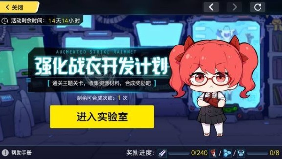 崩壞3特斯拉博士的問題答案大全：特斯拉博戰(zhàn)衣問題答案匯總