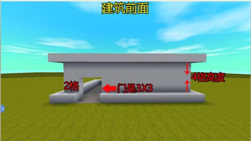 迷你世界現(xiàn)代高級風(fēng)別墅5
