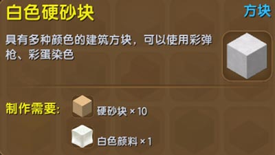 迷你世界現(xiàn)代高級(jí)風(fēng)別墅2