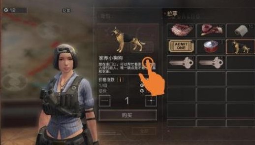 明日之后賣什么最？賣東西方法推薦