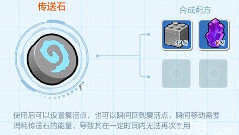 樂高無限復(fù)活點怎么設(shè)置？復(fù)活點設(shè)置攻略