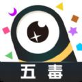 蝎子大作戰(zhàn)免費(fèi)下載中文版手機(jī)游戲