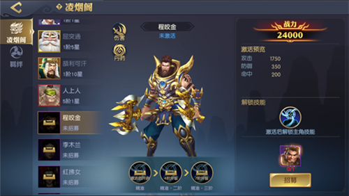 天下長安帝王道戰(zhàn)力怎么提升 戰(zhàn)力快速提升攻略