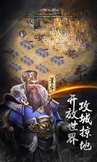 赤壁戰(zhàn)神亂世三國手游安卓下載安卓版截圖3