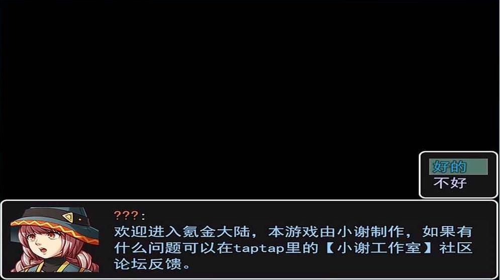 氪金大陸手機(jī)游戲安卓版截圖1