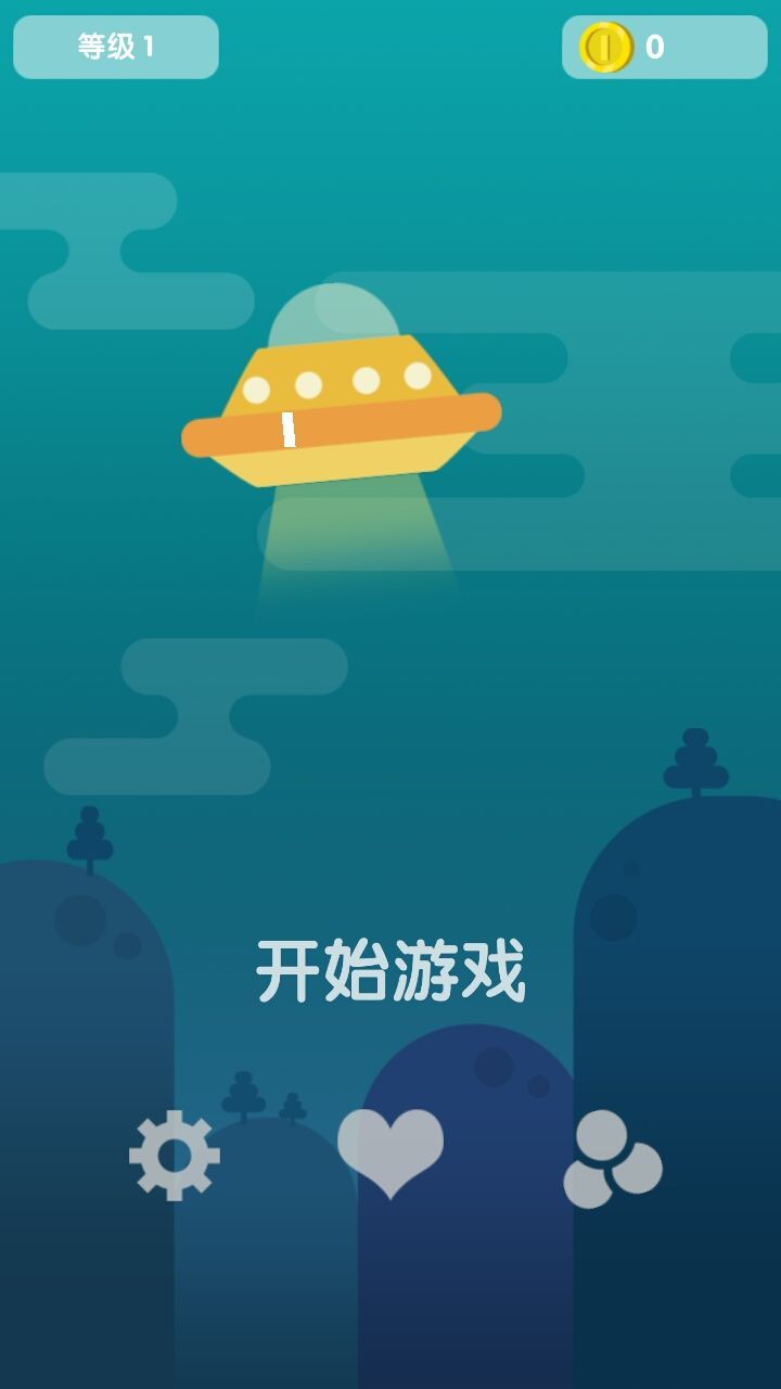 Ball vs Monster游戲安卓下載正式版（蛋蛋打怪獸）截圖5