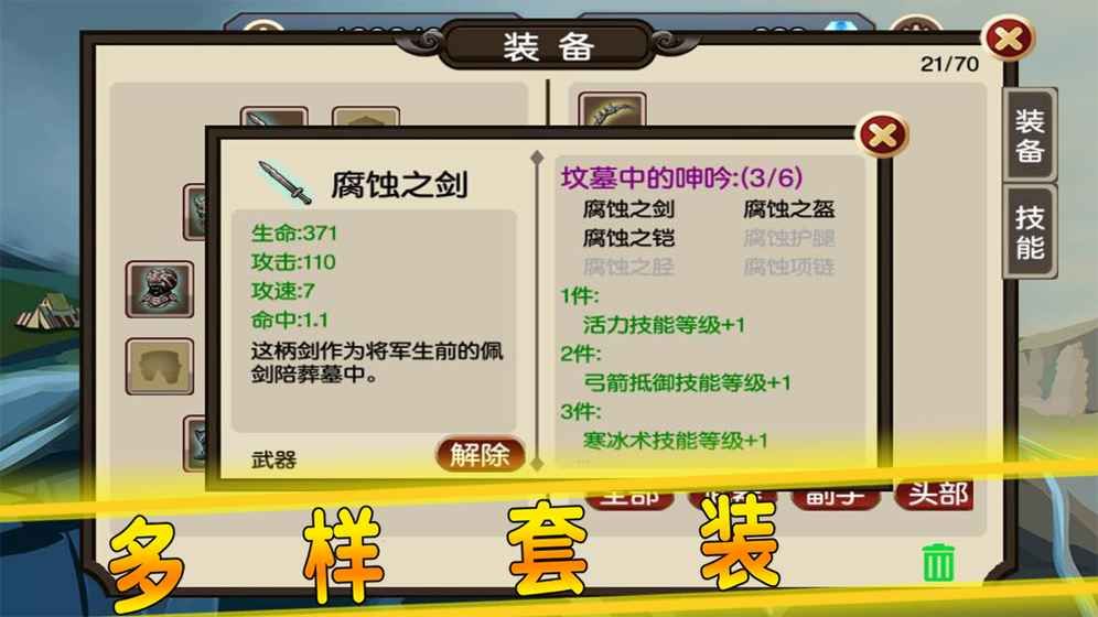 賢者之石起源1.8免費(fèi)鉆石1億金幣中文最新版截圖1