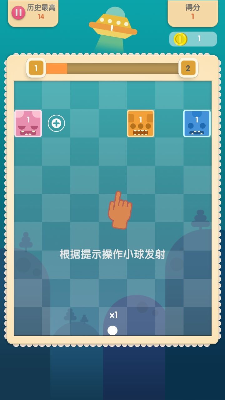 Ball vs Monster游戲安卓下載正式版（蛋蛋打怪獸）截圖2