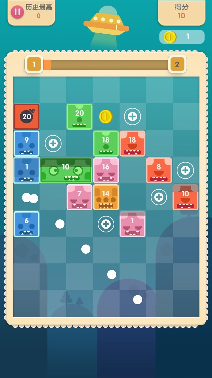 Ball vs Monster游戲安卓下載正式版（蛋蛋打怪獸）截圖3