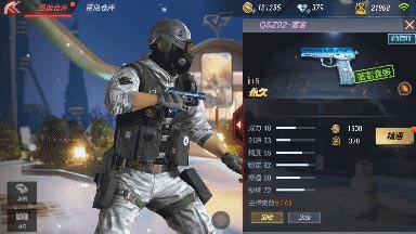 CF手游QAZ92落雪1