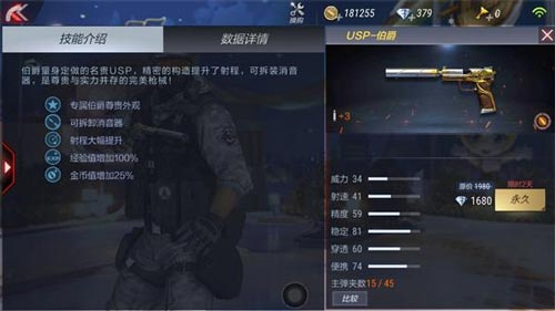 CF手游QAZ92落雪7