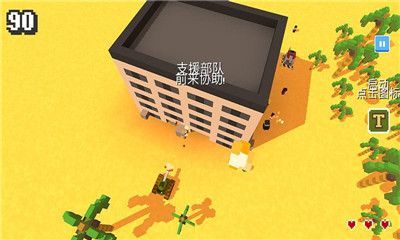 坦克戰(zhàn)地大逃殺游戲安卓下載正式版截圖3