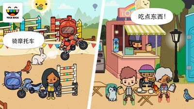 托卡馬場手機游戲安卓手機版（Toca Stable）截圖2