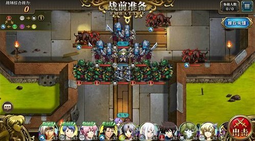 夢(mèng)幻模擬戰(zhàn)手游​意外訪客怎么打？意外訪客通關(guān)攻略