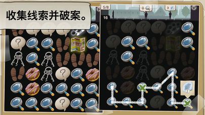 偵探故事大全游戲版下載(Another Case Solved)截圖5