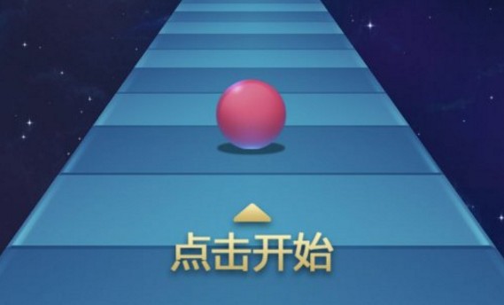 球球沖呀攻略大全：高分技巧攻略分享