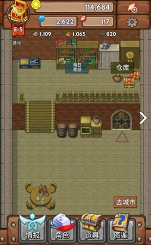 寶藏獵人手機(jī)游戲版截圖1
