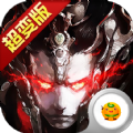 暗黑三國(guó)錄BT手游滿V豪華版