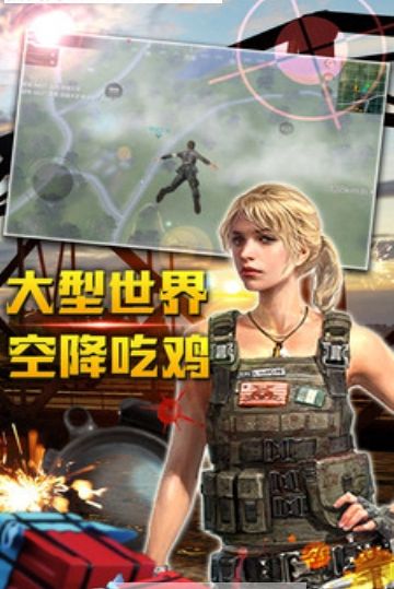 輕松躲避模擬吃雞手機(jī)游戲版下載截圖2
