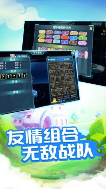百妖夜行錄游戲安卓正式版截圖2