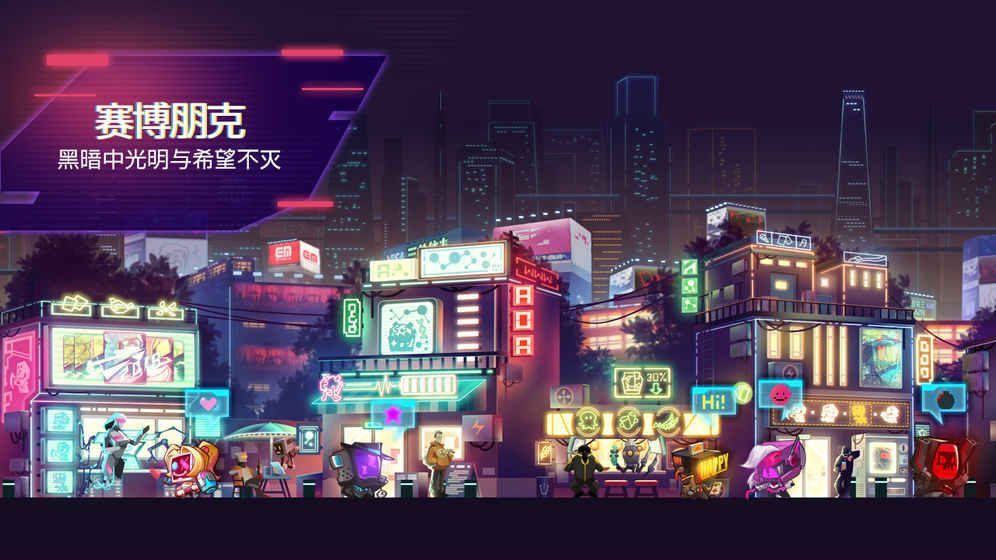 修普諾斯Hypnos手游安卓安卓版截圖4