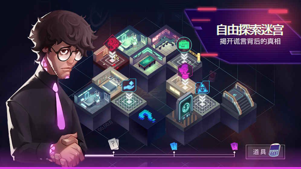 修普諾斯Hypnos手游安卓安卓版截圖5