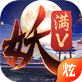 百妖夜行錄游戲安卓正式版