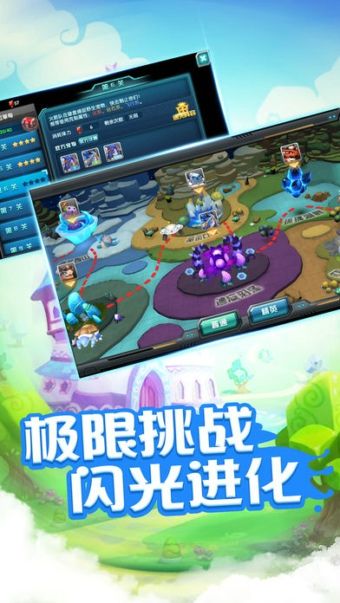 百妖夜行錄游戲安卓正式版截圖4
