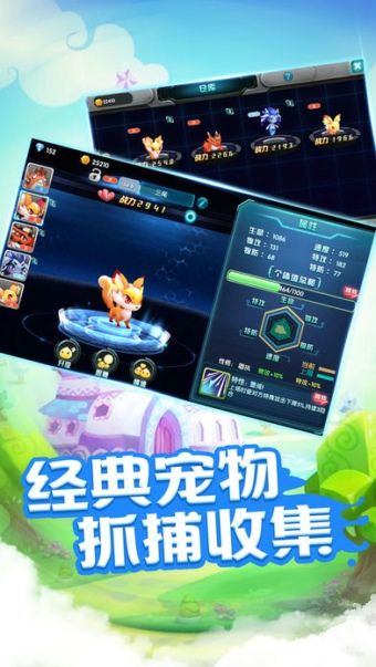 百妖夜行錄游戲安卓正式版截圖1
