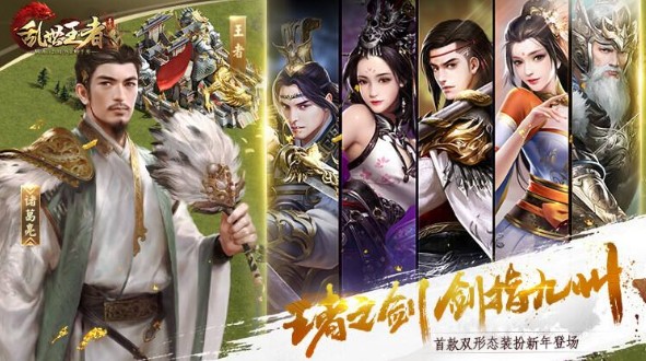 亂世王者粉色罩子怎么獲得？粉色保護罩獲取方法匯總