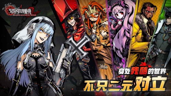 失落的真理魔典新手攻略：快速入門技巧指南
