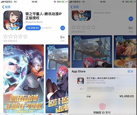 什么樣的手游敢賣6498元？騰訊《銀之守墓人》引熱議
