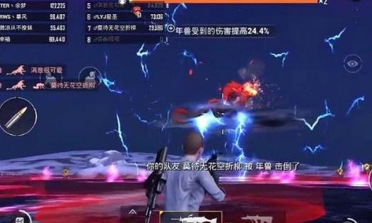 刺激戰(zhàn)場(chǎng)年獸吉利服在哪 年獸吉利服怎么得