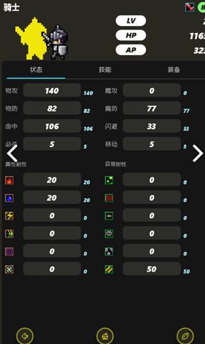 口袋君王EX安卓正式版截圖3