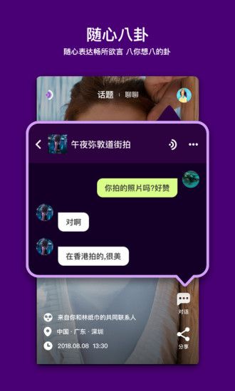 馬桶mt蘋果版ios手游正式版截圖3