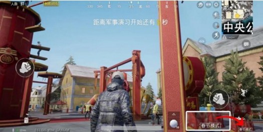 刺激戰(zhàn)場春節(jié)模式怎么進(jìn)？春節(jié)模式匹配概率分析