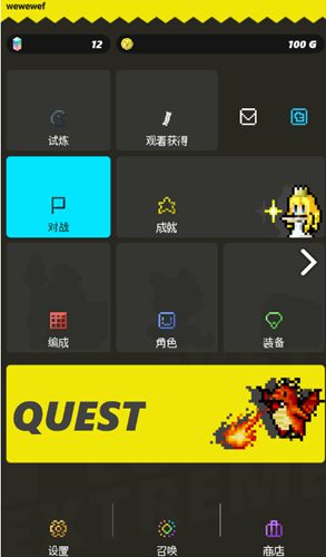 口袋君王EX安卓正式版截圖1