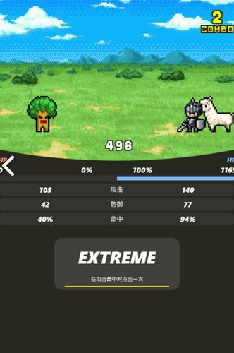 口袋君王EX安卓正式版截圖5