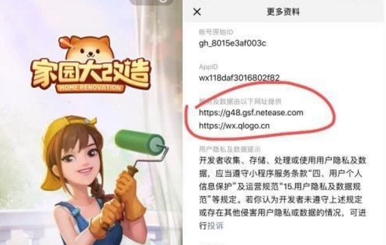 2019大廠全面入駐小游戲：網(wǎng)易首款小游戲產(chǎn)品引關(guān)注