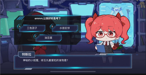 崩壞3目前愛醬還沒有制霸的武器類型是？