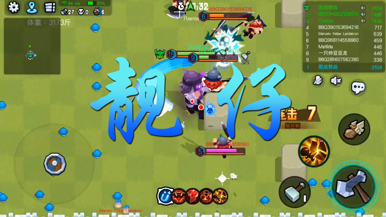 野蠻人大作戰(zhàn)：成為魔王我就是村里最靚的仔！這體積簡直了