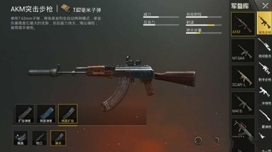 刺激戰(zhàn)場打年獸什么武器好？最強打年獸武器推薦