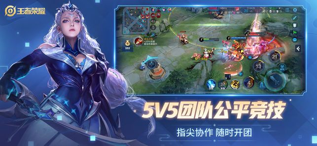 王者榮耀重制版1月17下載更新版截圖6