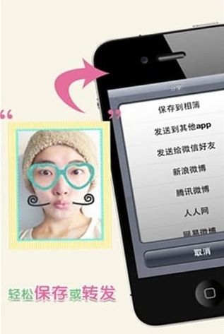 一秒變高級拍出顏值巔峰網(wǎng)頁入口最新版地址截圖2