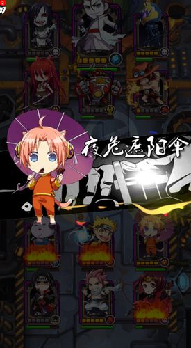 cos動漫全明星游戲安卓正式版截圖1