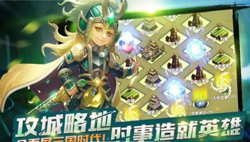 童話迷城手游最新手機版截圖4