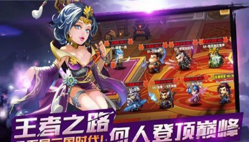 童話迷城手游最新手機版截圖2