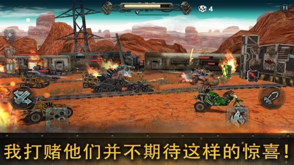 狂暴之路征服者游戲中文版下載最新版截圖4